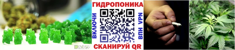 что такое Омутнинск Печенье с ТГК конопля