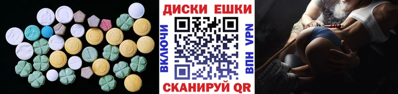 даркнет официальный сайт  Омутнинск  Ecstasy XTC  наркотики 