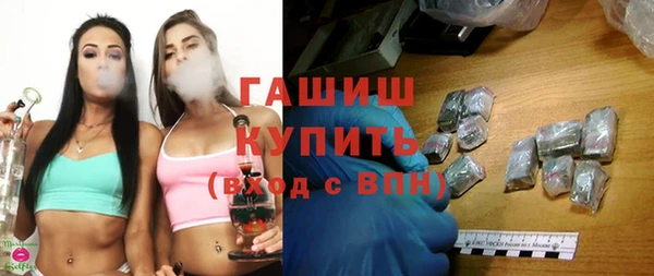 кристаллы Алзамай