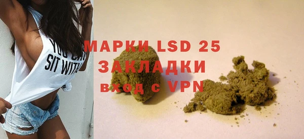кристаллы Алзамай