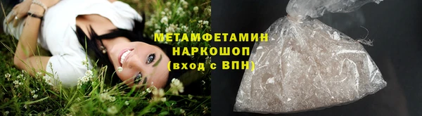первитин Алексеевка