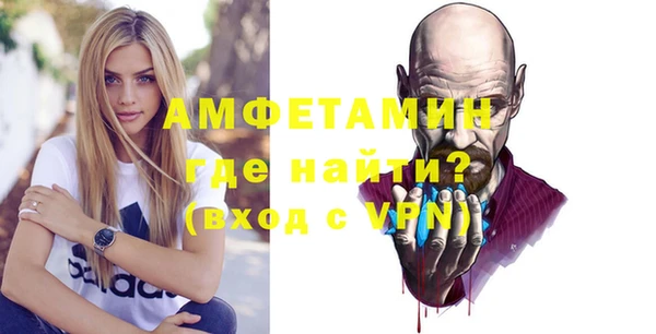 первитин Алексеевка