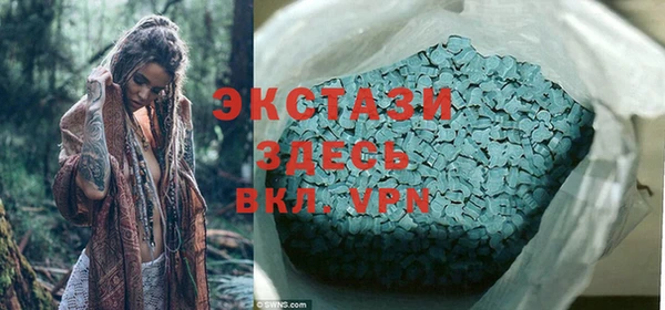 первитин Алексеевка