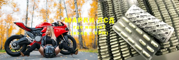 первитин Алексеевка