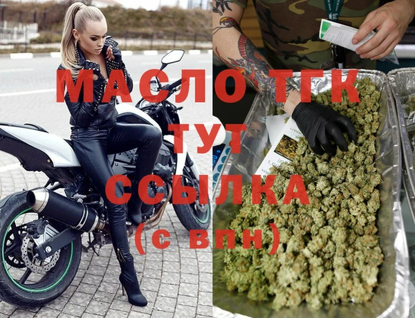 скорость Осинники