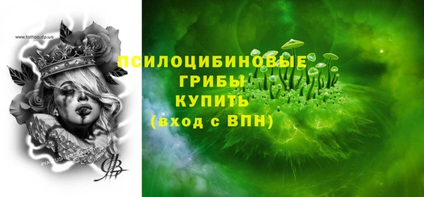 кристаллы Алзамай