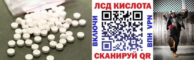 купить наркотик  Омутнинск  LSD-25 экстази ecstasy 