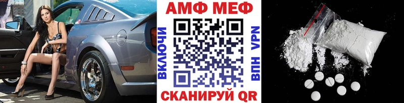 МЕТАМФЕТАМИН Декстрометамфетамин 99.9%  Омутнинск 